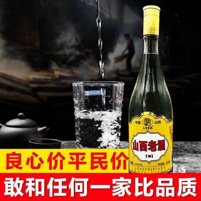 山西老酒白酒一斤大瓶装6瓶53度原浆酒纯粮食酿造固态发酵原产地图3
