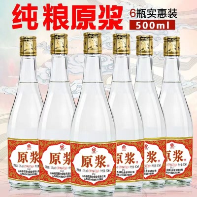 山西清香型白酒53度500ml*6瓶粮食酿造原浆酒水厂家批发一件代发图3