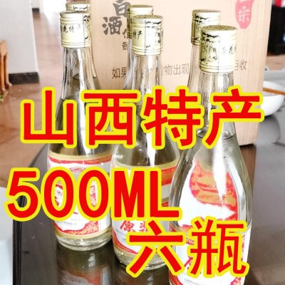 山西清香型白酒53度500ml*6瓶粮食酿造原浆酒水厂家批发一件代发图4
