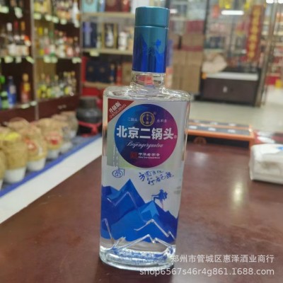 批发42度永丰二锅头方圆蓝瓶纯粮酒500ml*12瓶方圆有度行者无疆