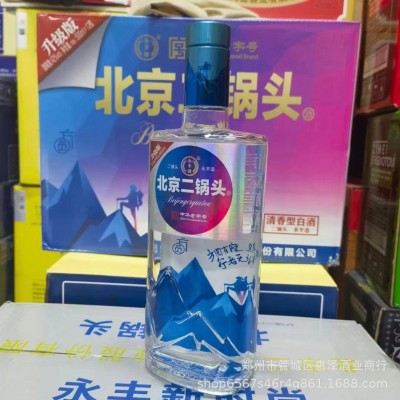 批发42度永丰二锅头方圆蓝瓶纯粮酒500ml*12瓶方圆有度行者无疆图4
