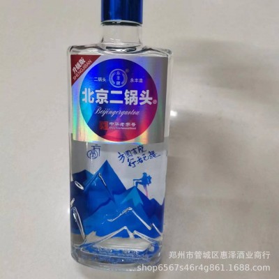 批发42度永丰二锅头方圆蓝瓶纯粮酒500ml*12瓶方圆有度行者无疆图3