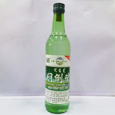 批发正宗68度闷倒驴绿瓶内蒙古闷倒驴纯粮酒500ml高度烈酒