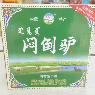 批发正宗68度闷倒驴绿瓶内蒙古闷倒驴纯粮酒500ml高度烈酒图4