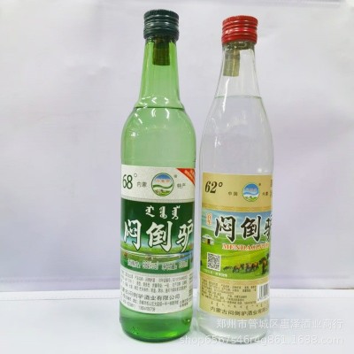 批发正宗68度闷倒驴绿瓶内蒙古闷倒驴纯粮酒500ml高度烈酒图3