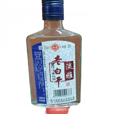 批发衡水哼泰老白干小瓶白酒52度125ml自助餐小酒白酒图5