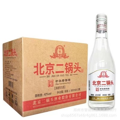 批发42度永丰牌北京二锅头清香型白酒 500ml纯粮白瓶