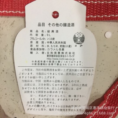 批发10年陈越国雕旺绍兴越王台黄酒手工花雕酒雄黄老酒10斤竹编酒图2