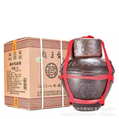批发2008手工原酿越王台绍兴黄酒花雕酒老酒15L复古大坛出口日本图2