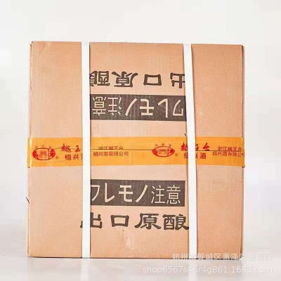 批发2008手工原酿越王台绍兴黄酒花雕酒老酒15L复古大坛出口日本图4