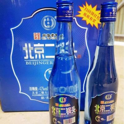 42度蓝瓶北京二锅头永丰牌臻品清香型纯粮酒500ml图3