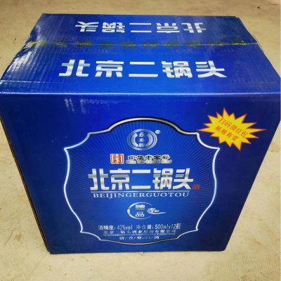 42度蓝瓶北京二锅头永丰牌臻品清香型纯粮酒500ml图4