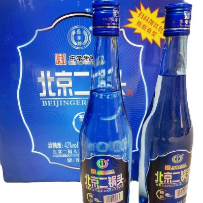 42度蓝瓶北京二锅头永丰牌臻品清香型纯粮酒500ml图5