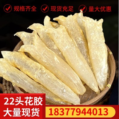 批发越南巴沙鱼胶淡水芒鱼肚非黄花胶500g微商电商直播实体店图3