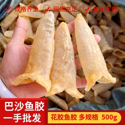 批发越南巴沙鱼胶淡水芒鱼肚非黄花胶500g微商电商直播实体店
