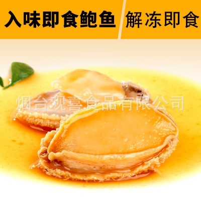 烟台海域冷冻入味即食鲍鱼浓汁鲍鱼肉带汤汁鲍鱼罐头 单只装图3