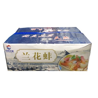 东新北福兰花蚌1000g冰山蚌北极贝裙边 日料刺身 料理食材水产图5