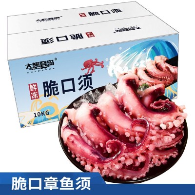 脆口章鱼须 章鱼须 冷冻章鱼须 鲜冻章鱼 烧烤铁板冷冻食材批发