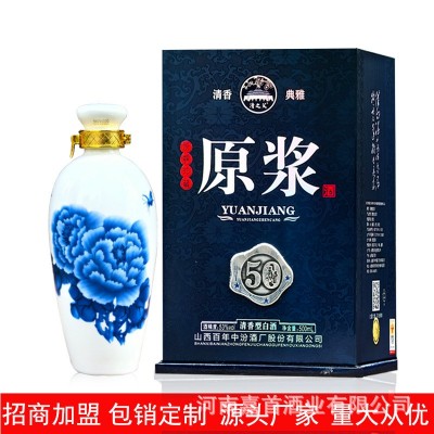 清花原浆60礼盒53度清香型白酒批发杏花村产地纯粮固态整箱六瓶