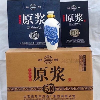 清花原浆60礼盒53度清香型白酒批发杏花村产地纯粮固态整箱六瓶图4