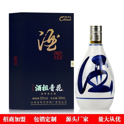 白酒批发53度山西杏花村产地清花原浆纯粮固态酿造清香型白酒整箱