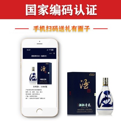 白酒批发53度山西杏花村产地清花原浆纯粮固态酿造清香型白酒整箱图4