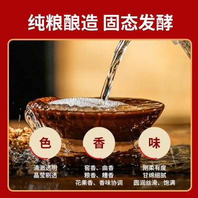 四川泸州52度浓香白酒纯粮酿图3