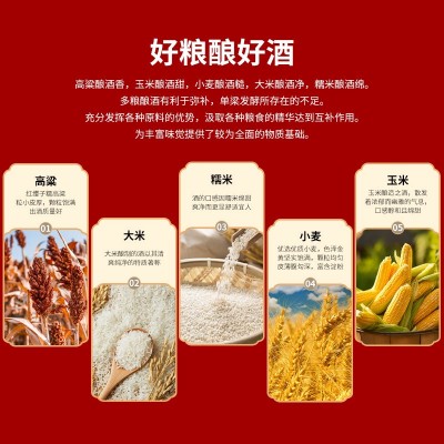 四川泸州52度浓香白酒纯粮酿图2