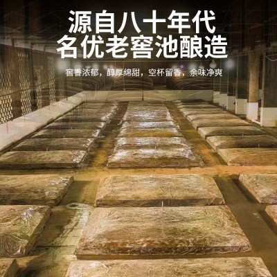 四川泸州52度浓香白酒纯粮酿图4