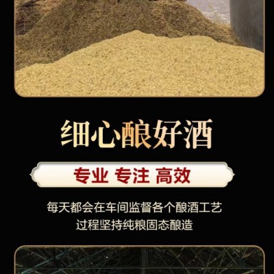 老特曲酒 泸州五粮浓香型老酒厂90天发酵3年基础酒图4