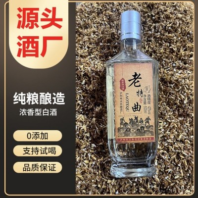 老特曲酒 泸州五粮浓香型老酒厂90天发酵3年基础酒图3