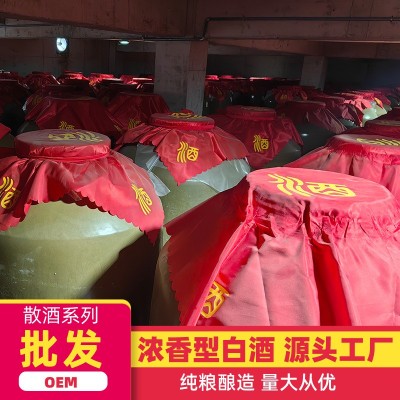 四川泸州五粮浓香型纯粮酿酒企业成品散酒直销针对全国散酒酒铺图3