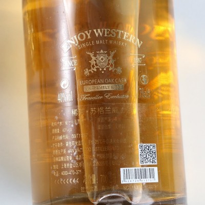 洋酒苏格兰威士忌酒吧调酒基酒夜场KTV用酒厂家供应40度洋酒图4