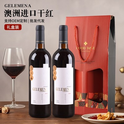 澳洲进口红酒14度干红葡萄酒厂家直销整箱批发一件代发红酒