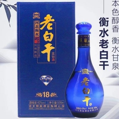 【包邮2箱起批】42度白酒盒装整箱4盒批发酒水固态发酵浓香老白干图4