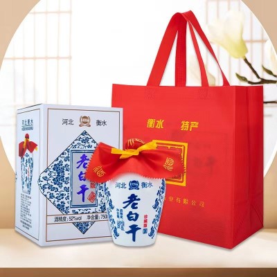 52度750毫升高度纯粮食白酒酒水批发整箱6盒礼盒装老白干过节送礼图4