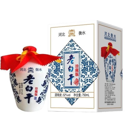 52度750毫升高度纯粮食白酒酒水批发整箱6盒礼盒装老白干过节送礼图5