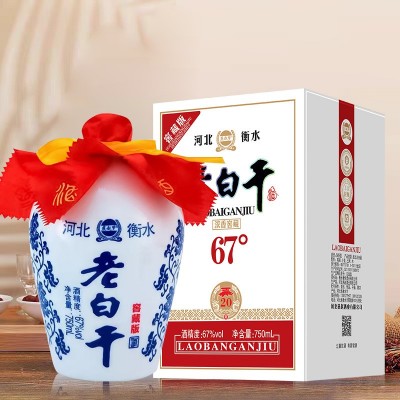 67度750毫升高度纯粮食白酒酒水批发整箱6盒礼盒装老白干过节送礼图5