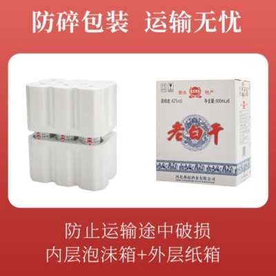 【包邮2箱】白酒整箱42/52度磨砂酒水零售浓香型粮食白酒老白干图4