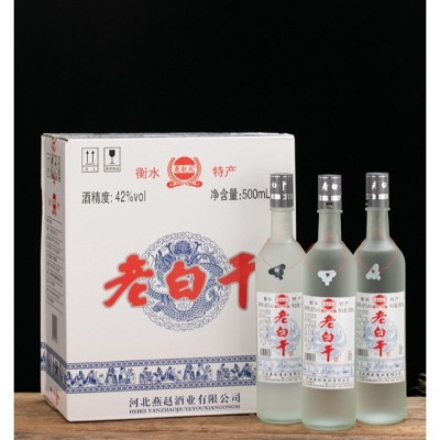 【包邮2箱】白酒整箱42/52度磨砂酒水零售浓香型粮食白酒老白干图5