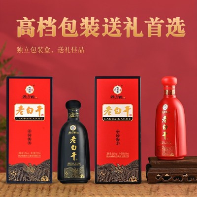 53度纯粮老白干酒元宵节聚喜聚财礼盒包装纯粮酒整箱包邮衡水特产图3