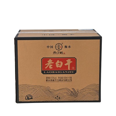 53度纯粮老白干酒元宵节聚喜聚财礼盒包装纯粮酒整箱包邮衡水特产图5