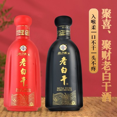 53度纯粮老白干酒元宵节聚喜聚财礼盒包装纯粮酒整箱包邮衡水特产图4