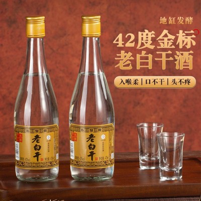 特产42度浓香型475ml口粮酒整箱原产地老白干酒纯粮酿造白酒衡水图2