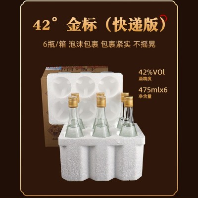 特产42度浓香型475ml口粮酒整箱原产地老白干酒纯粮酿造白酒衡水图4