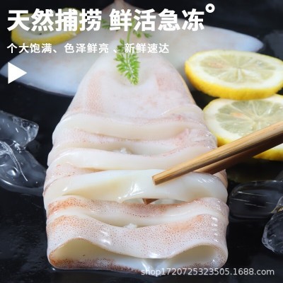 超大鱿鱼新鲜野生海捕整只鱿鱼冷冻海鲜水产火锅配菜烧烤食材批发图4