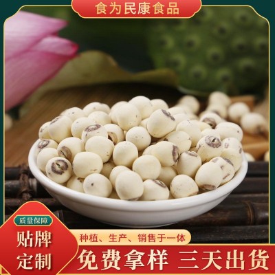 去芯磨皮白莲 有芯红莲 开边莲子 湘潭莲子干货 支持贴牌定制