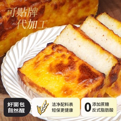 熔岩芝士吐司代加工芝士面包代贴牌加工厂家支持o-e-m