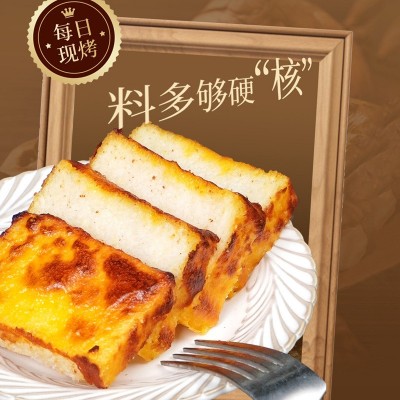 熔岩芝士吐司代加工芝士面包代贴牌加工厂家支持o-e-m图4
