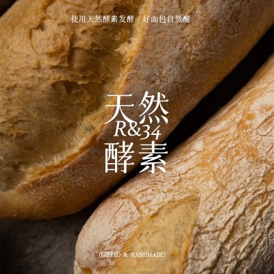 牛乳吐司面包代加工工厂，全麦贴牌厂家，原味oem供应商早餐图3